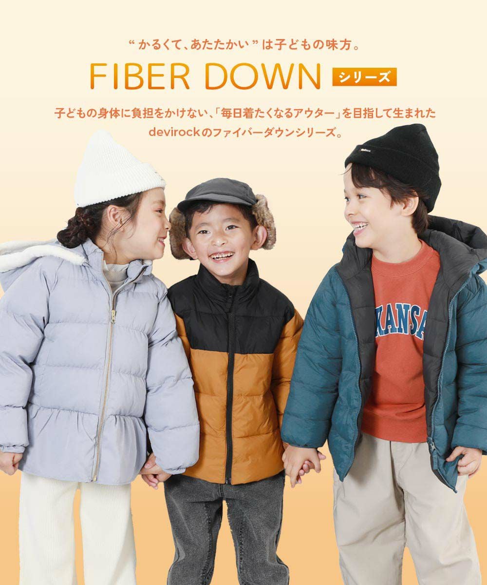 SALE 15%OFF】洗える ファイバーダウン リバーシブル ふっくら