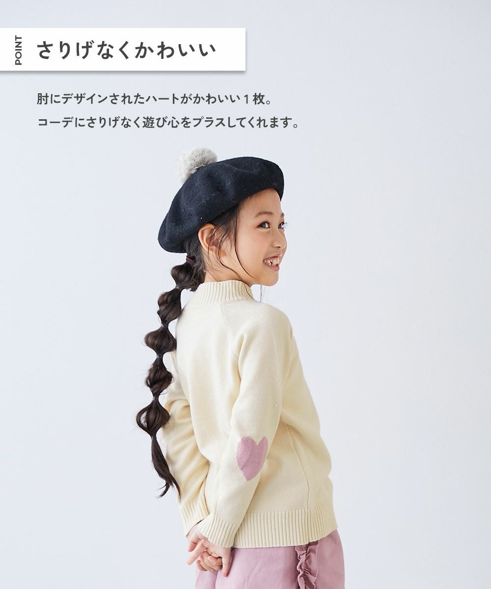 SALE 10%OFF】洗える チクチクしない素肌ニット ハートデザイン