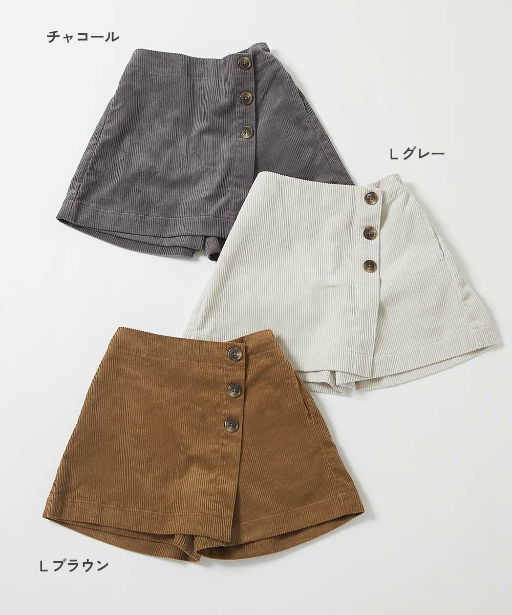 アウトレット SALE 61%OFF/返品不可】ラップスカート風 コーデュロイ