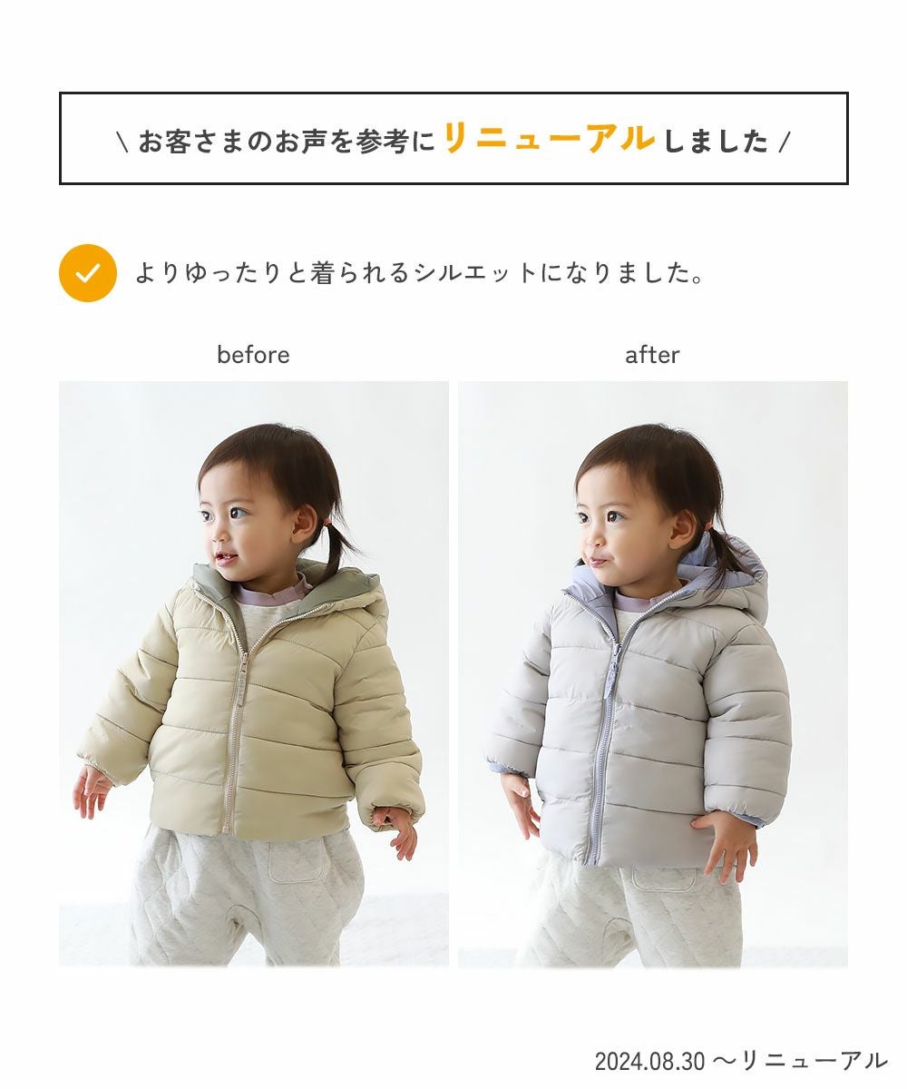 63%OFF】洗える ファイバーダウン ベビー リバーシブル ふっくら