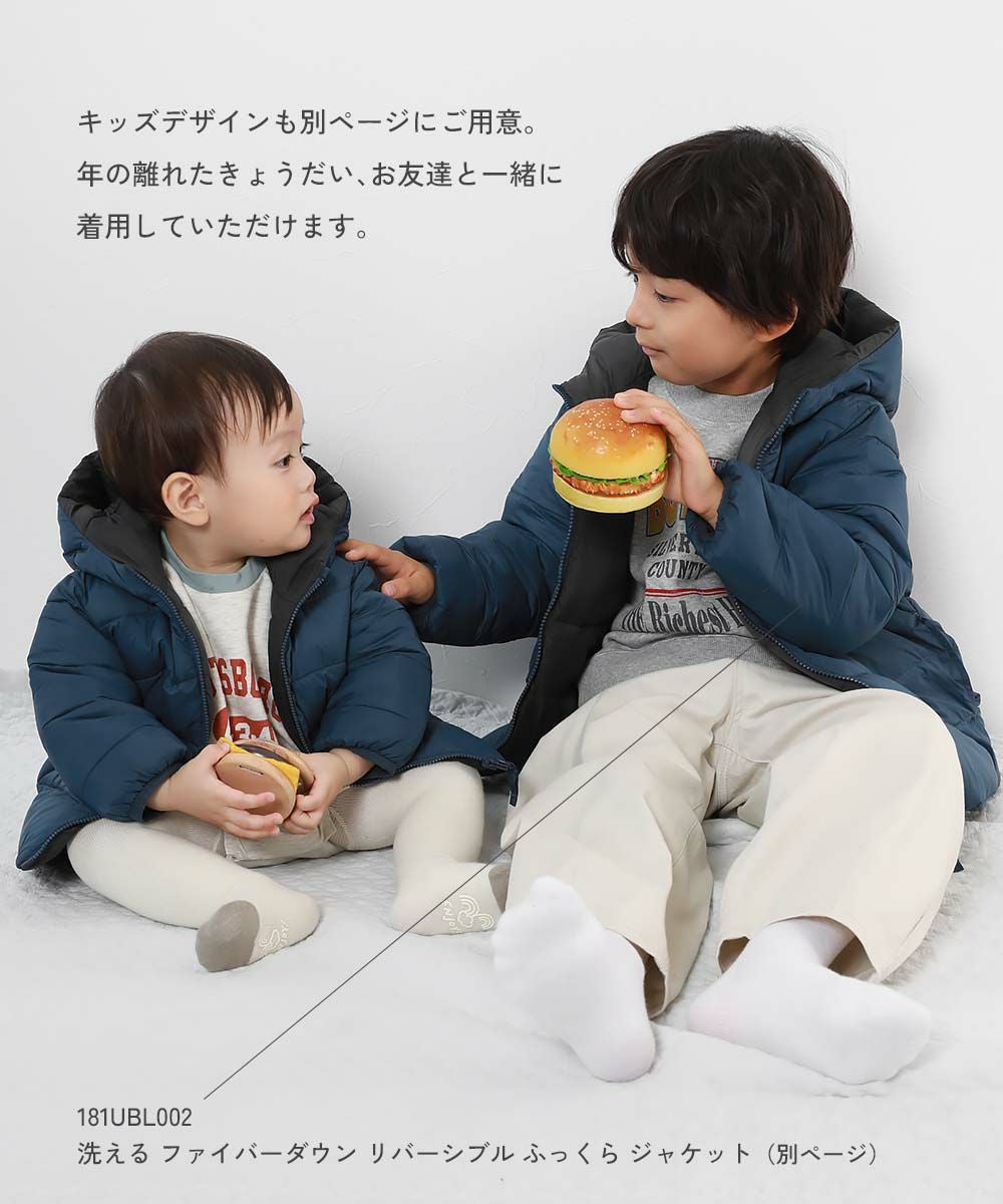 63%OFF】洗える ファイバーダウン ベビー リバーシブル ふっくら