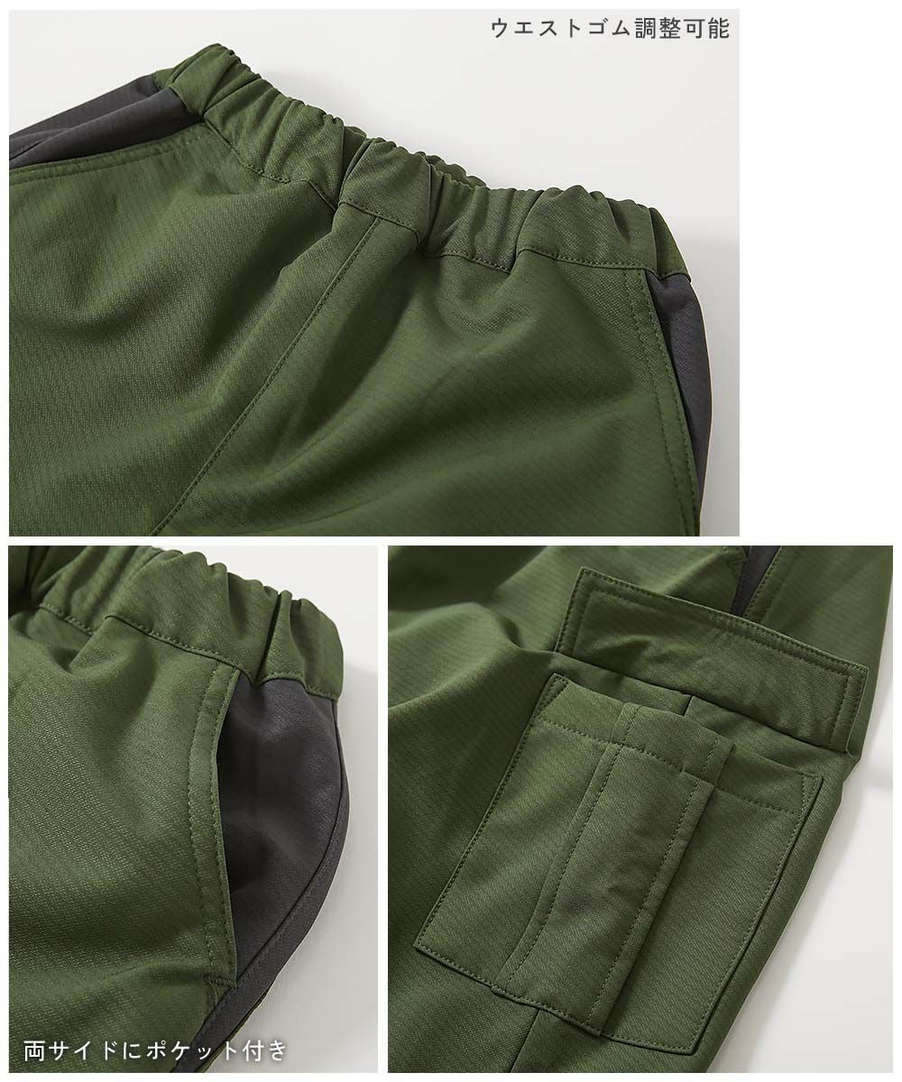 SALE 6%OFF】あったか防風 裏フリース ワイドカーゴパンツ | 子供服の SALE 6%OFF】あったか防風 裏フリース ワイドカーゴパンツ | 子供服の