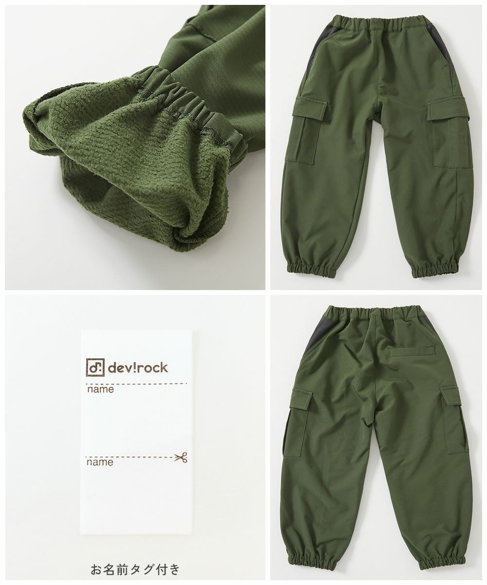 SALE 6%OFF】あったか防風 裏フリース ワイドカーゴパンツ | 子供服の