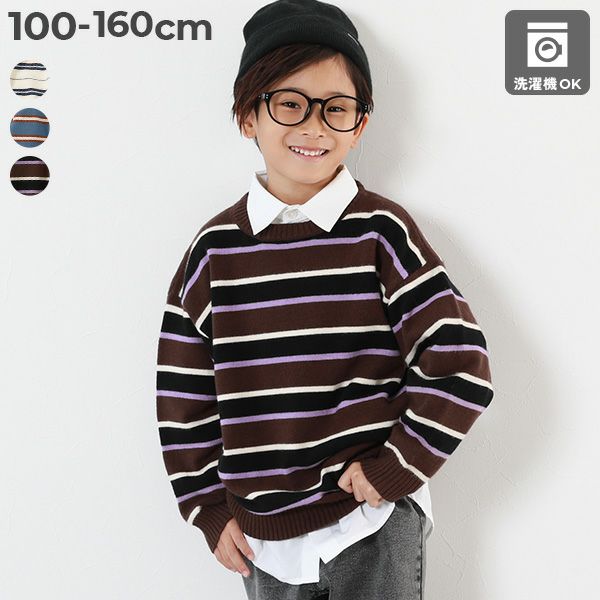 SALE 53%OFF】洗える チクチクしない素肌ニット マルチボーダープル