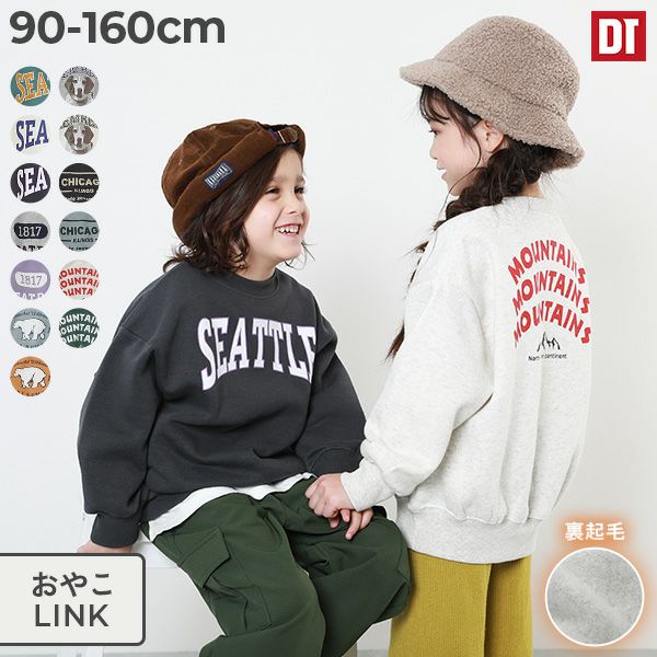 SPECIAL SALE 68%OFF】デビラボ プリント 裏起毛 BIGシルエット