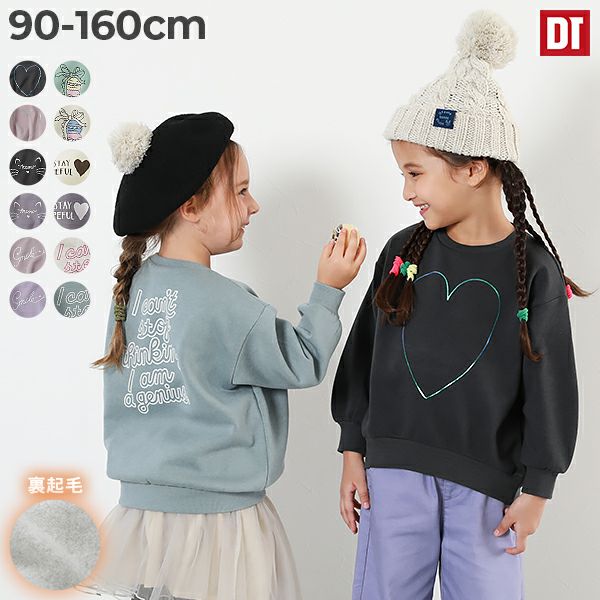 SPECIAL SALE 62%OFF】デビラボ ガールズ プリント ボリュームスリーブ