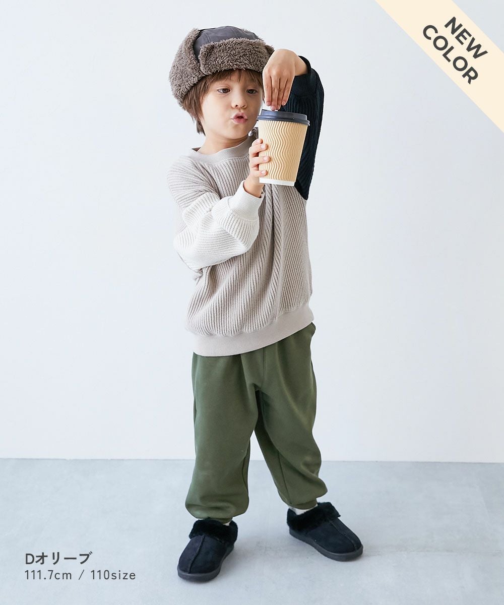 SALE 19%OFF】RICH WARM 裏シャギー ワイドジョガーパンツ | 子供服の