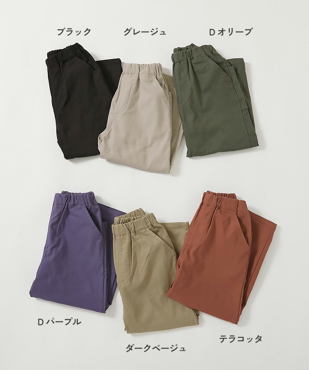 SALE 50%OFF】ウルトラストレッチ 裏起毛バルーンパンツ | 子供服の