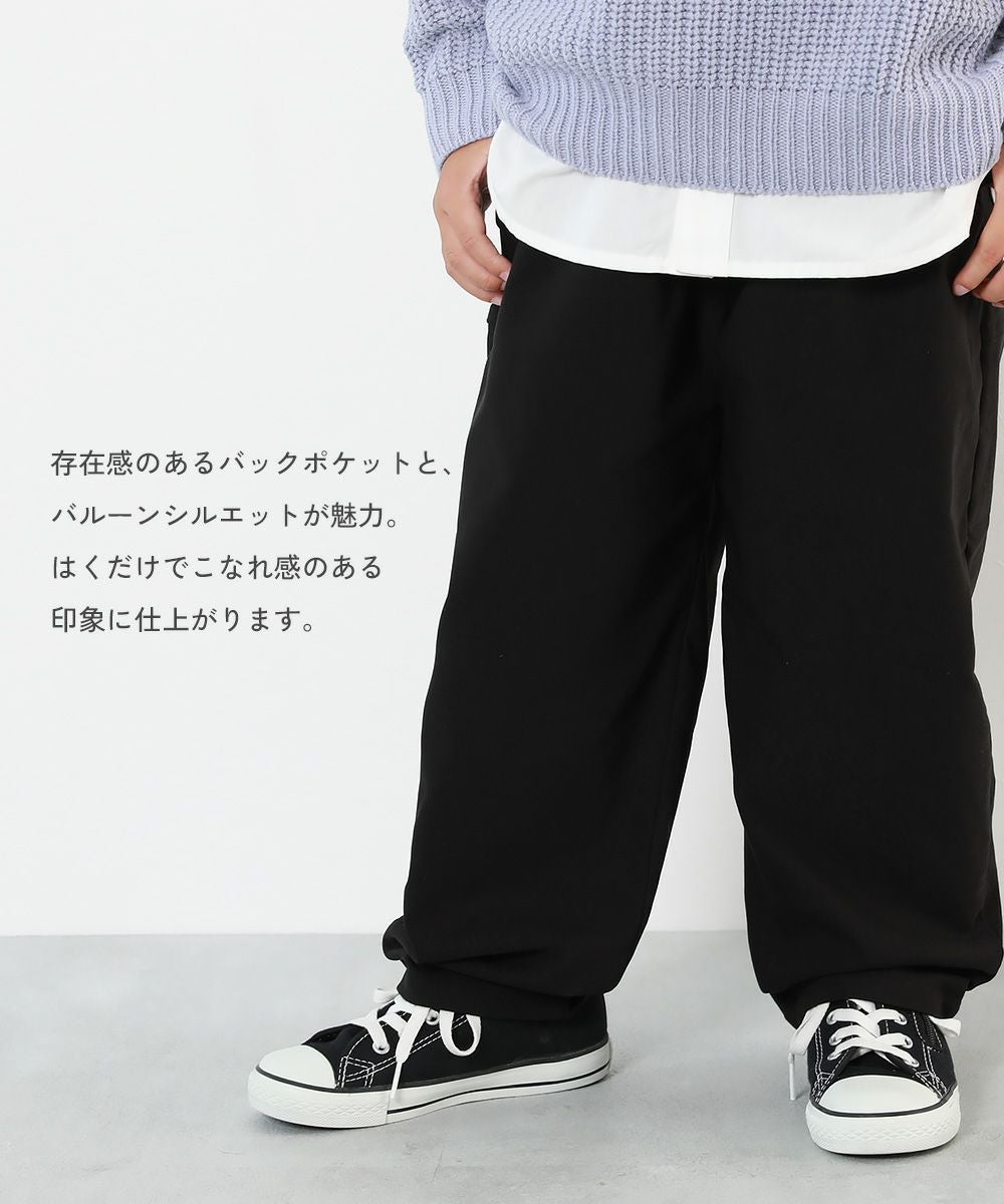 SALE 50%OFF】ウルトラストレッチ 裏起毛バルーンパンツ | 子供服の