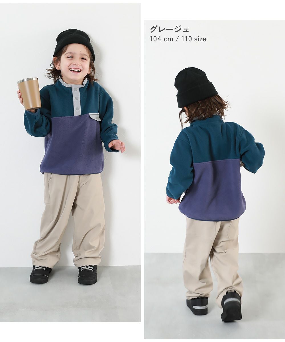 SALE 50%OFF】ウルトラストレッチ 裏起毛バルーンパンツ | 子供服の
