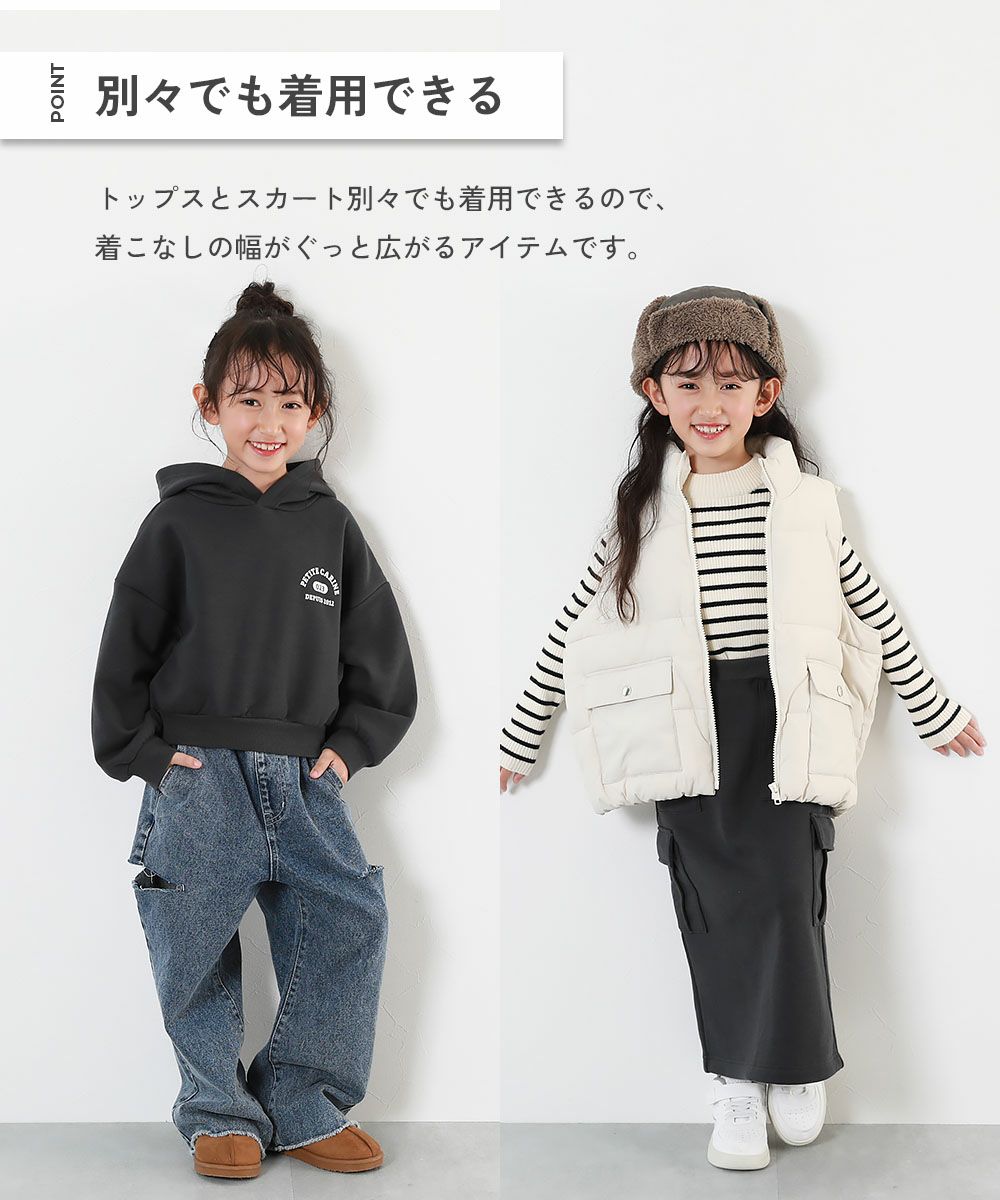 SALE 50%OFF】ガールズ 裏起毛 パーカー&カーゴスカート セットアップ