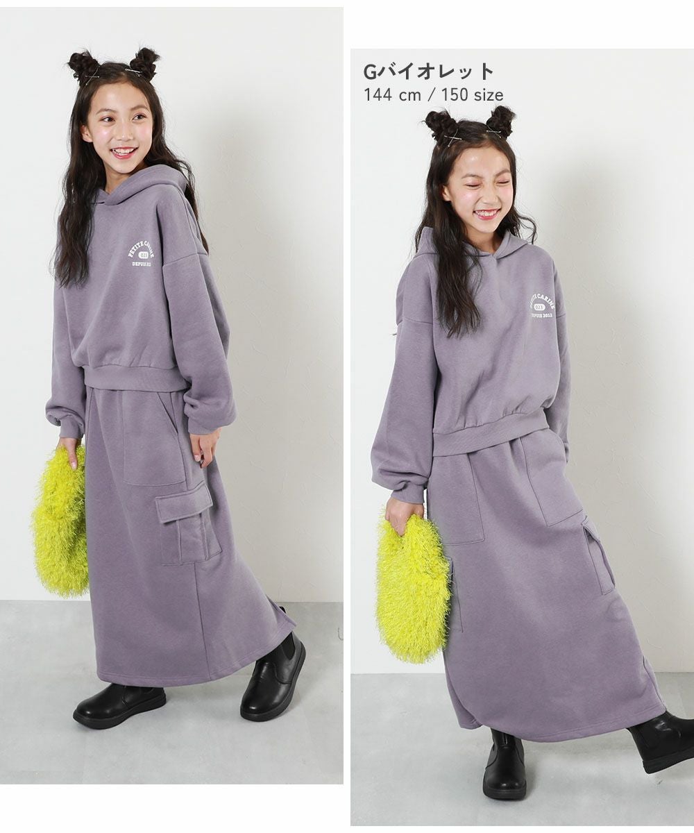 SALE 50%OFF】ガールズ 裏起毛 パーカー&カーゴスカート セットアップ