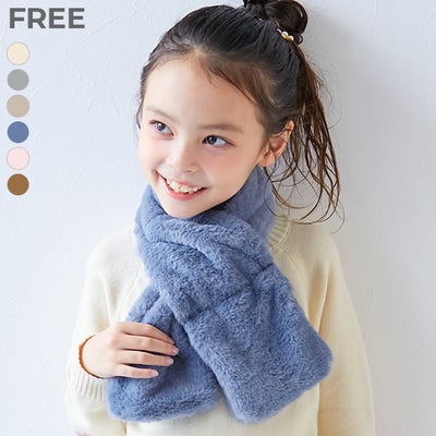 ふわふわ フェイクファー ティペット | 子供服の通販 デビロック公式サイト