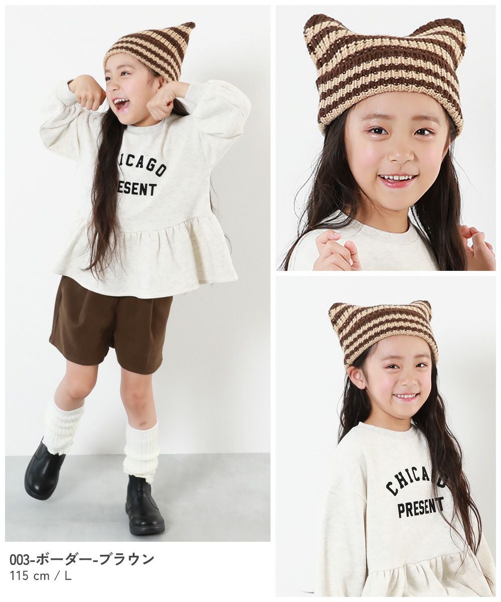 68%OFF】洗える ざっくり編み 猫耳 ニットキャップ | 子供服の通販