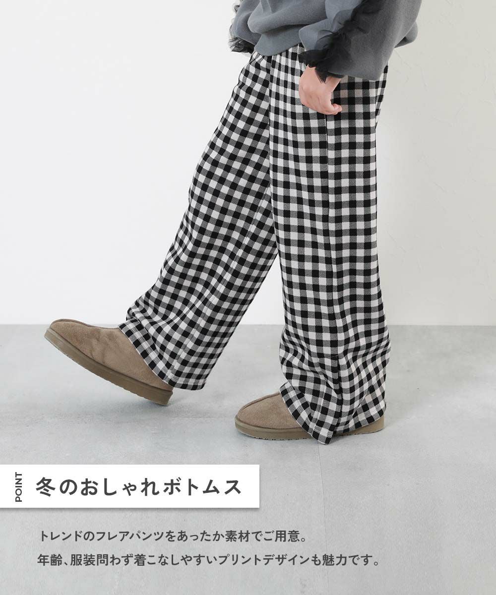 希少 Sears 60s 70s バギー フレアパンツ カーキ プレッピー 70's SEARS フレアスラックス 褪せたグリーン W34.5 【1004A32