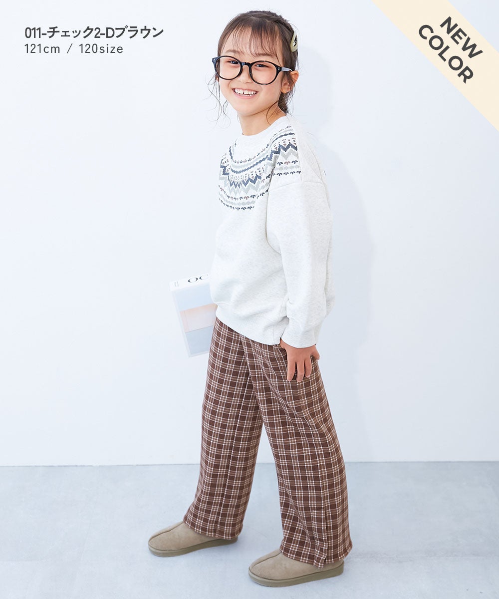 RICH WARM 裏シャギープリント フレアパンツ | 子供服の通販