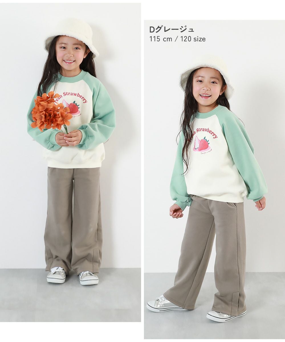 65%OFF】RICH WARM 裏シャギー フレアパンツ | 子供服の通販