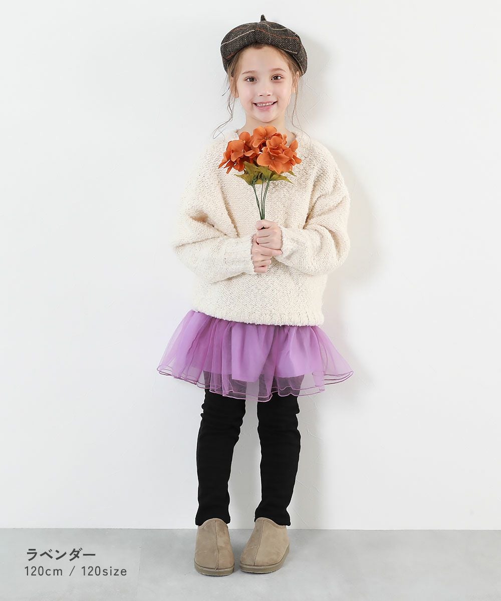 RICH WARM 裏シャギー ボリュームチュール スカッツ | 子供服の通販