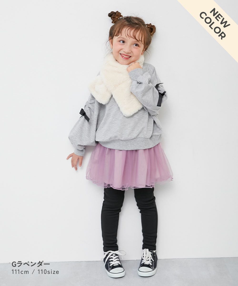 SPECIAL SALE 23%OFF】RICH WARM 裏シャギー ボリュームチュール