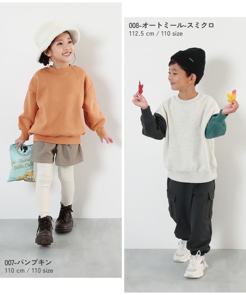 トレーナー5月いっぱいお値下げ 楽天市場】アンドディープティマイン(and D.petitmain)【ご好評につき