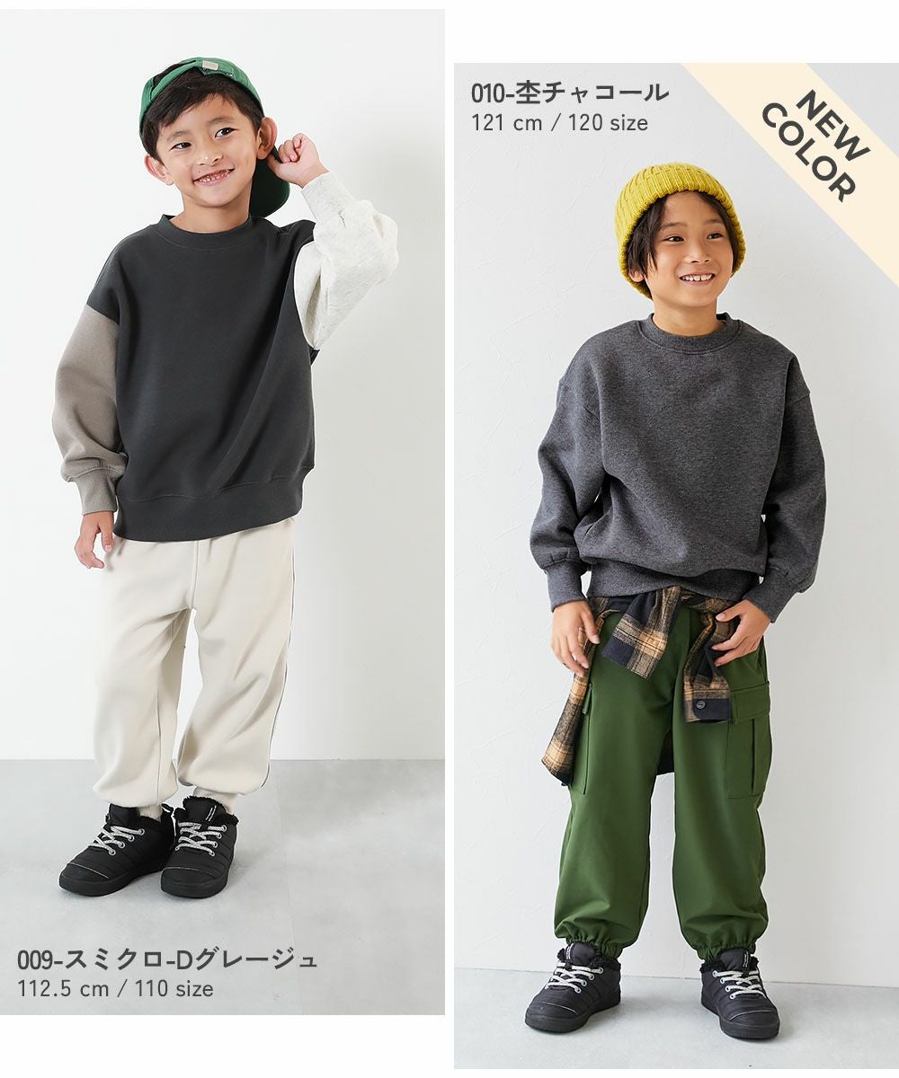 アウトレット SALE 7%OFF/返品不可】カラフルスウェット ふっくら裏