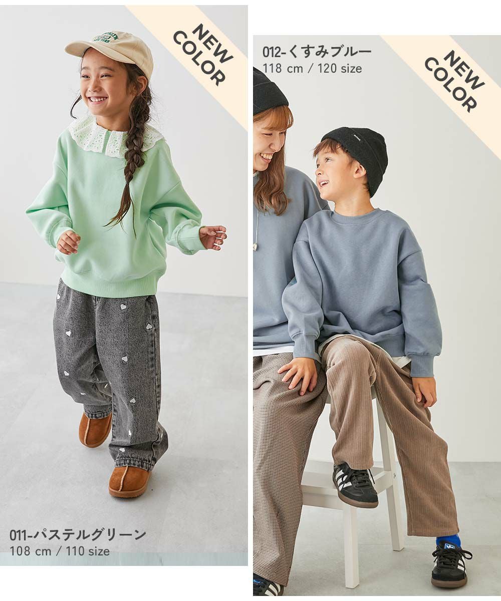 アウトレット SALE 7%OFF/返品不可】カラフルスウェット ふっくら裏