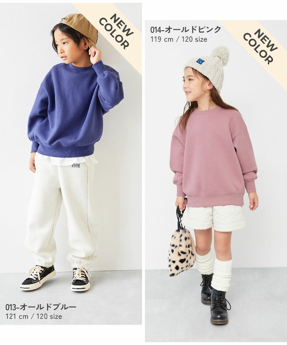 アウトレット SALE 7%OFF/返品不可】カラフルスウェット ふっくら裏