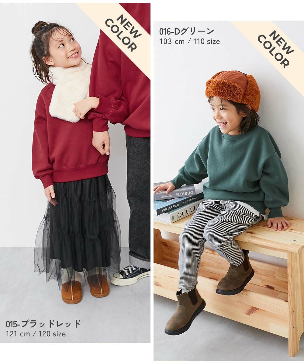 アウトレット SALE 7%OFF/返品不可】カラフルスウェット ふっくら裏