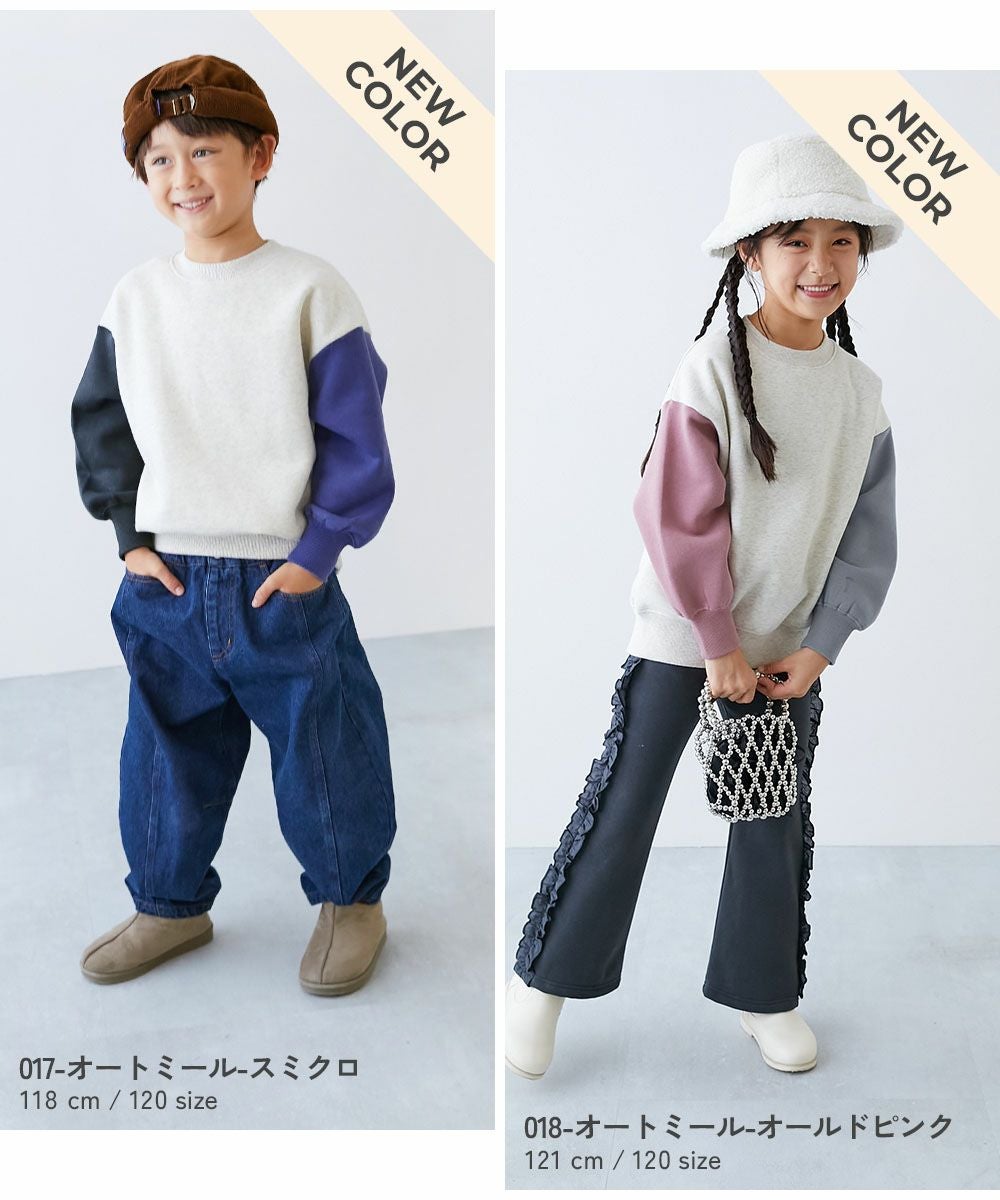 アウトレット SALE 7%OFF/返品不可】カラフルスウェット ふっくら裏