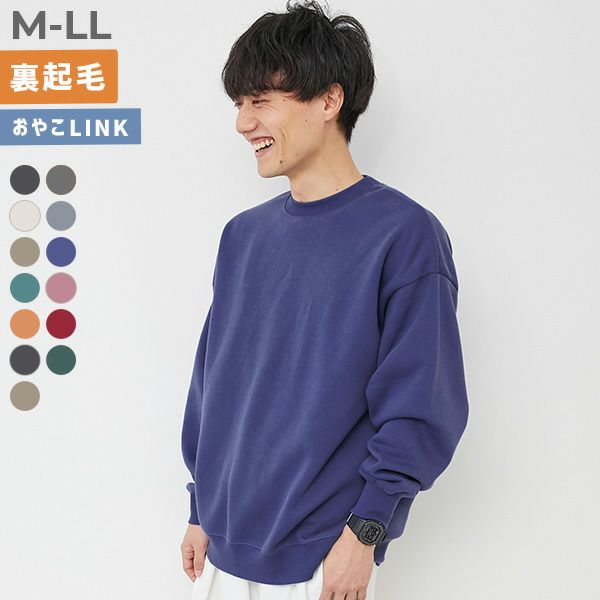 大人の商品一覧｜子供服の通販 デビロック公式サイト