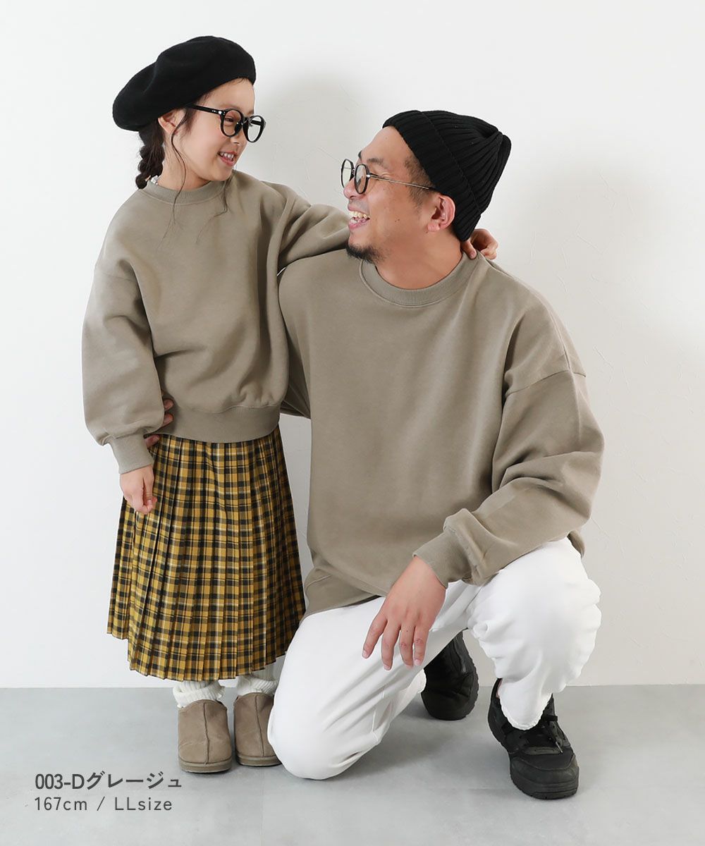 ハンドメイド オールインワンラック ワイドタイプ（チーク色） アウトレット SALE 50%OFF/返品不可】カラフルスウェット ふっくら裏
