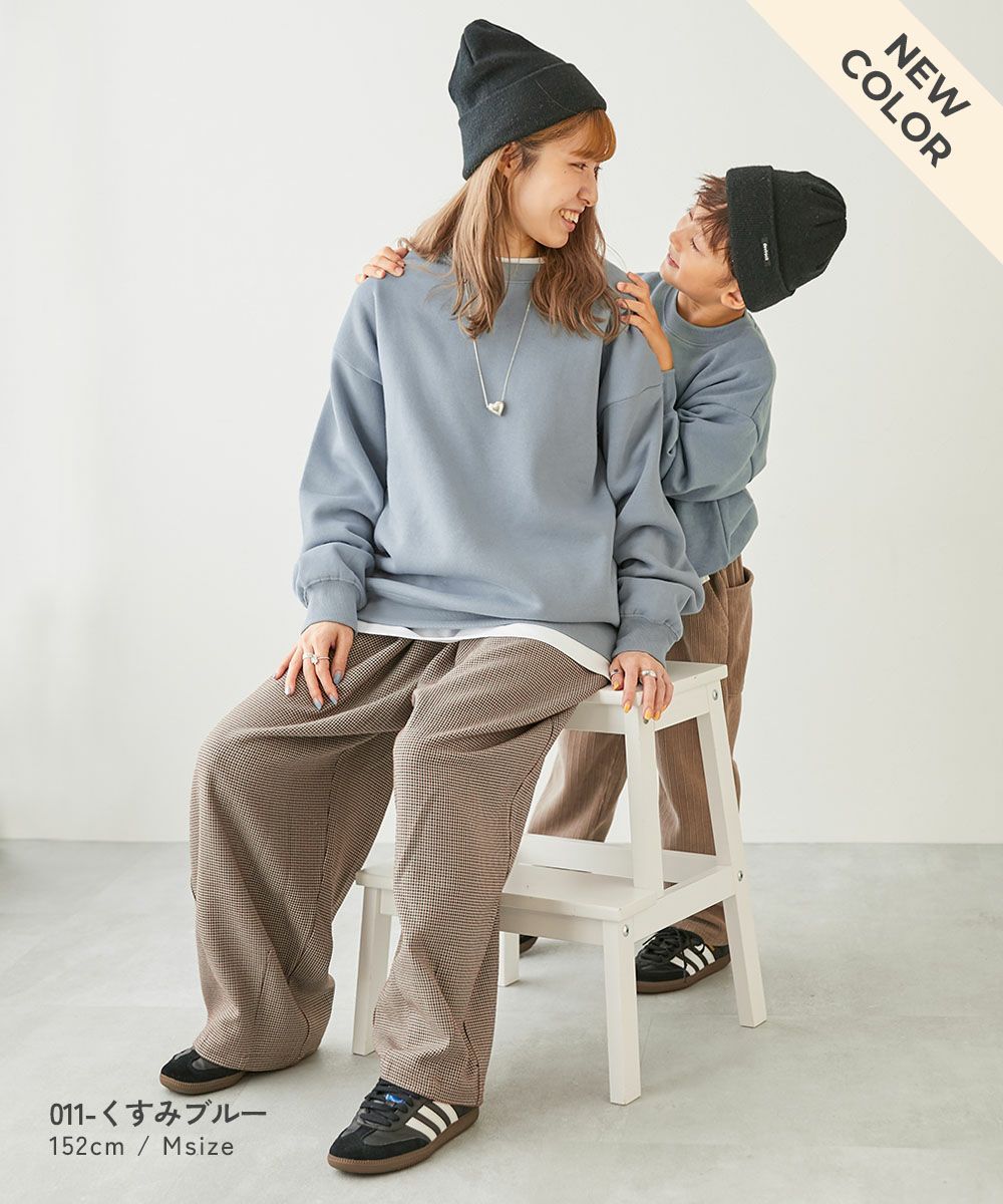 アウトレット SALE 50%OFF/返品不可】カラフルスウェット ふっくら裏