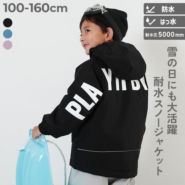 SPECIAL SALE 33%OFF】撥水 耐水圧(5000mm以上) 普段着としても使える