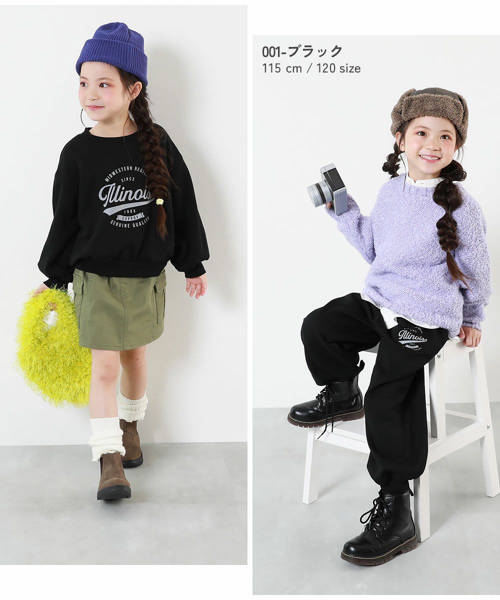 43%OFF】【普段着でもルームウェアでも】ガールズ ぽかぽか裏起毛