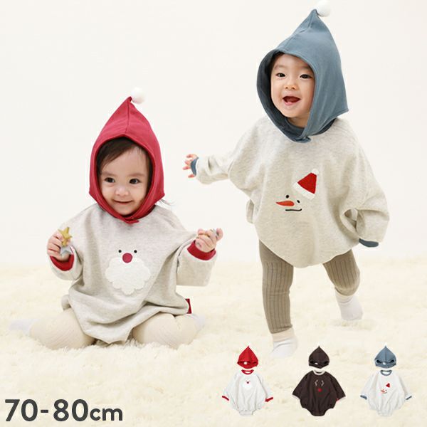 カバーオール・ロンパース｜子供服の通販 デビロック公式サイト