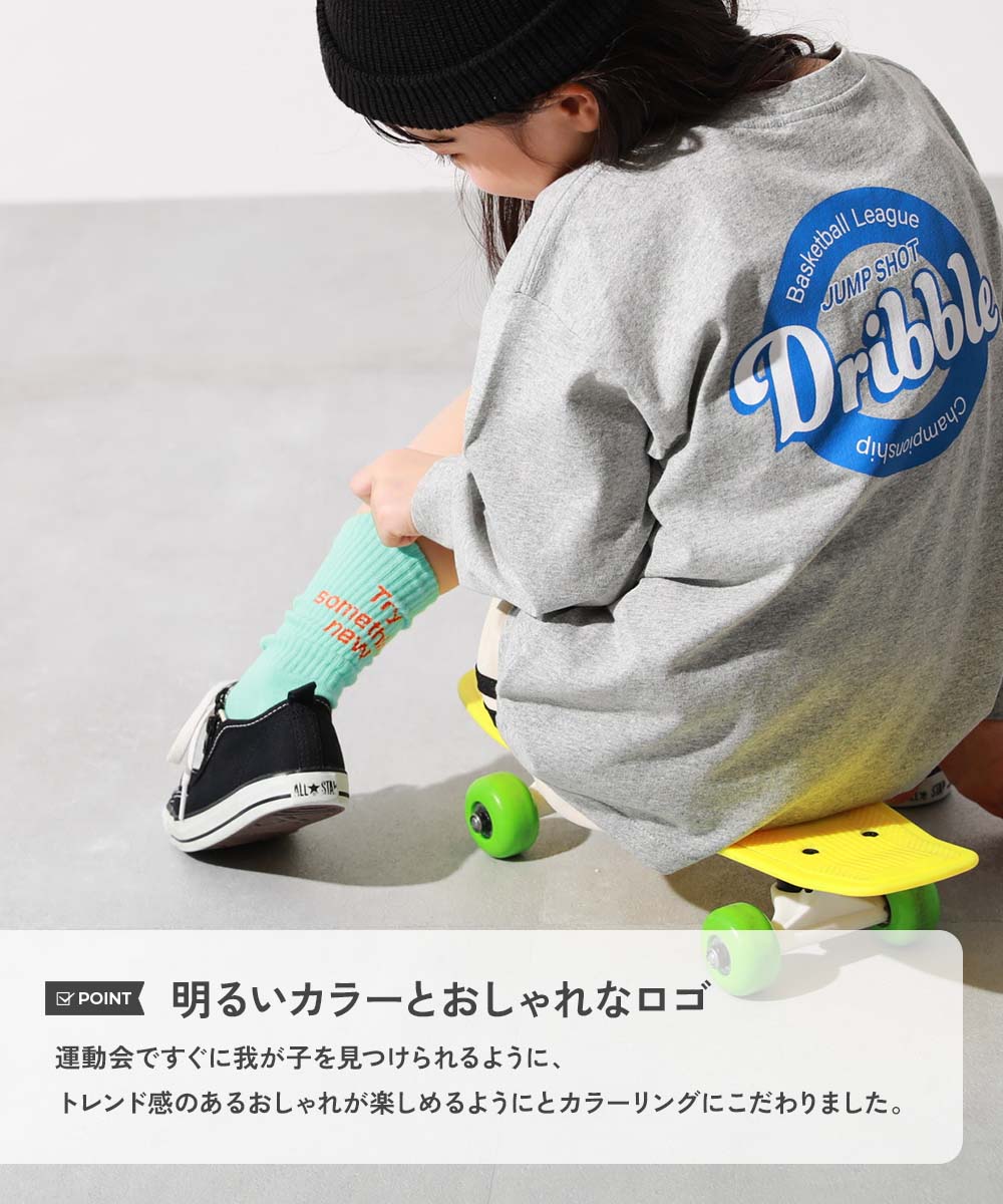 最大9%OFF】親子で使える ネオンカラー ロゴソックス 3足セット | 子供