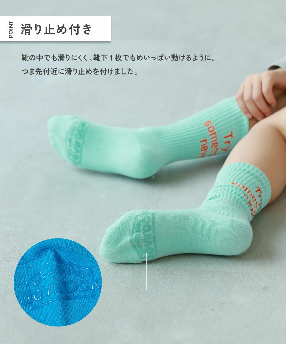 最大18%OFF】親子で使える 3足セット ネオンカラー ロゴソックス