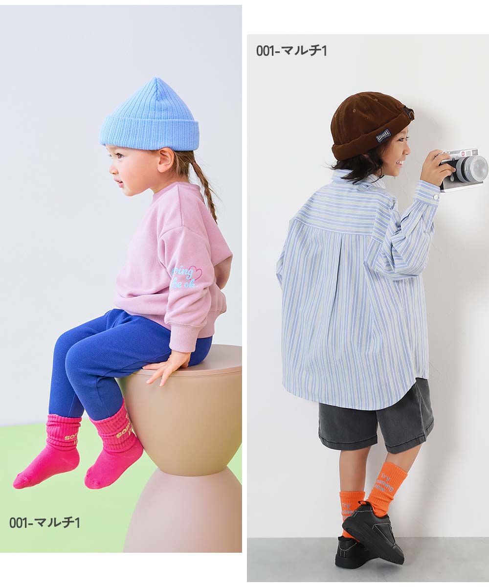 ちびこページ 最大9%OFF】親子で使える ネオンカラー ロゴソックス 3足セット | 子供