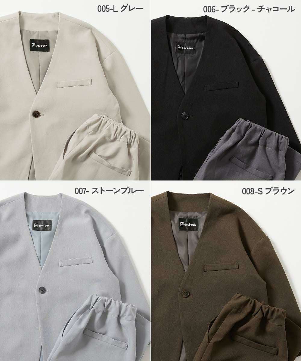 最大21%OFF】フォーマル ノーカラージャケット セットアップ(ロング