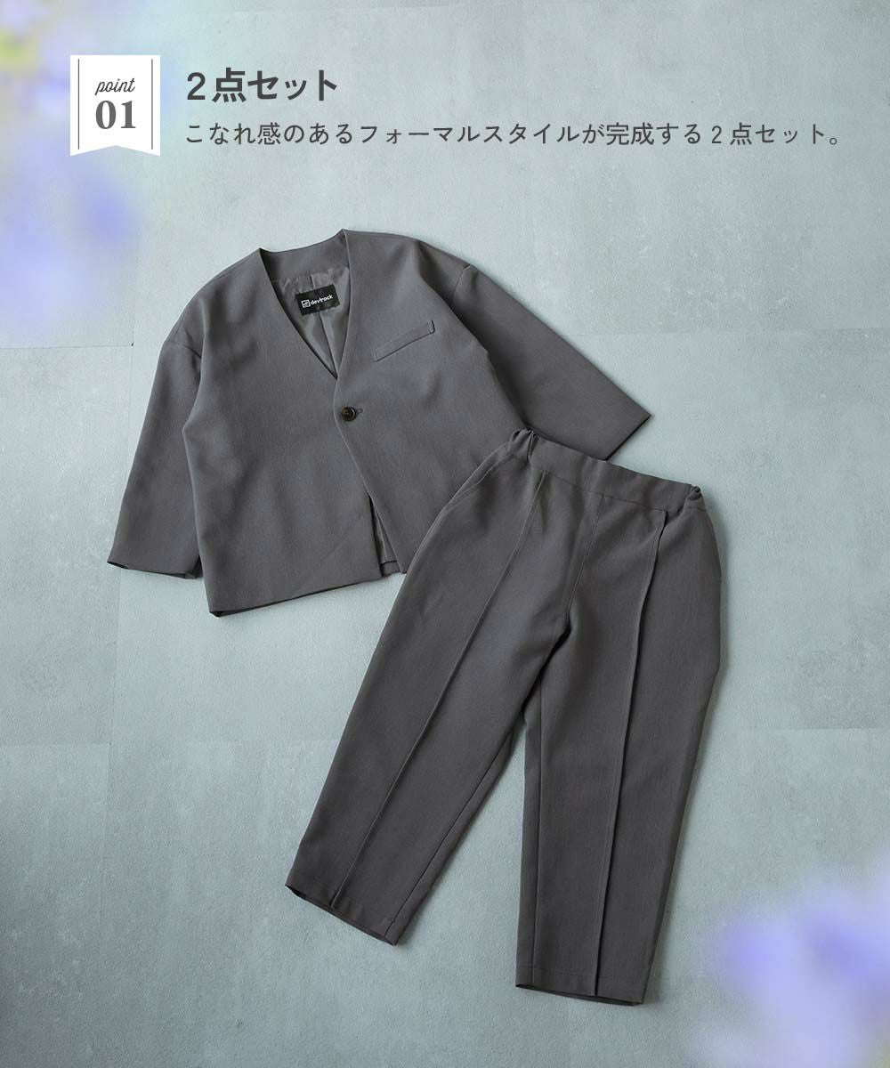 最大21%OFF】フォーマル ノーカラージャケット セットアップ(ロング