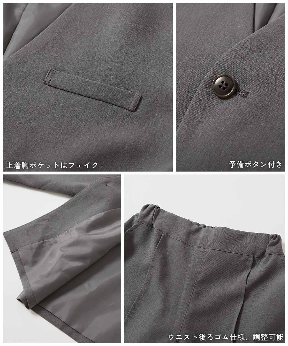 SPECIAL SALE 14%OFF】フォーマル ノーカラージャケット セットアップ