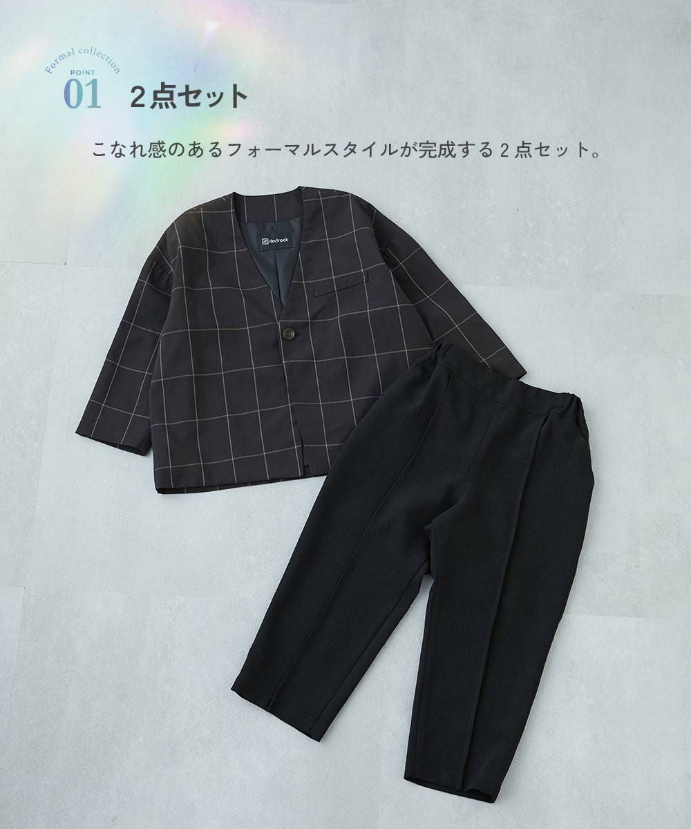 25%OFF/返品不可】フォーマル チェック柄 ノーカラージャケット