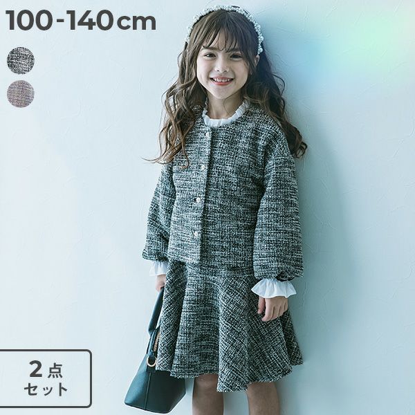 女の子用ファッション小物や洋服‥セット 楽天市場】子供服 セットアップ 女の子 キッズ 上下セットジュニア服