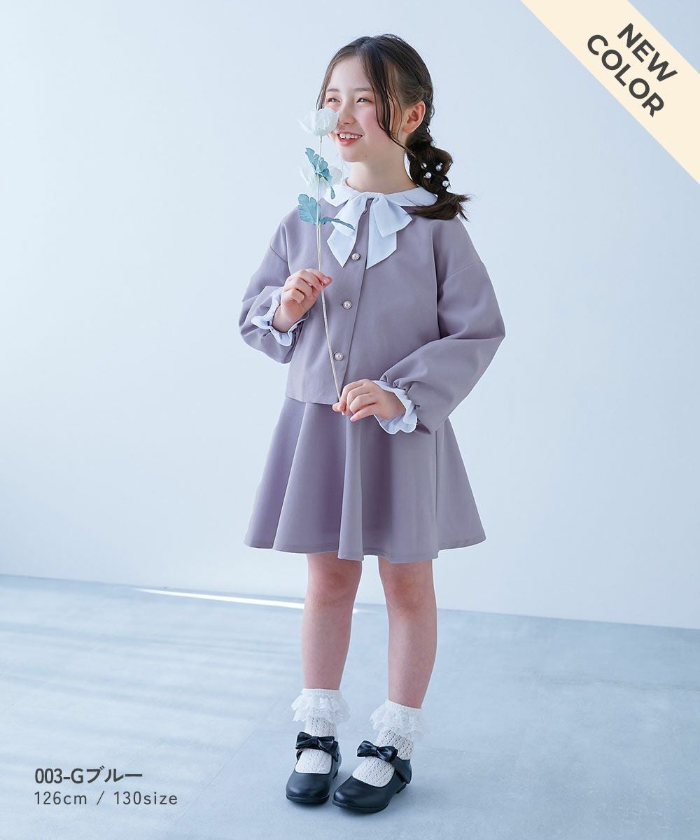 SPECIAL SALE 31%OFF】フォーマル ガールズノーカラー 無地 SPECIAL SALE 31%OFF】フォーマル ガールズノーカラー 無地