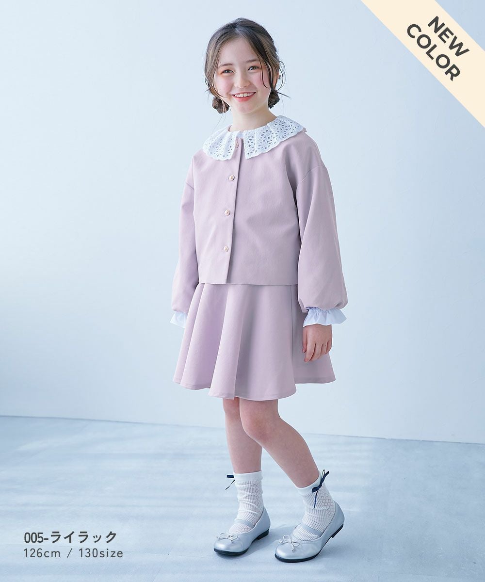 最大12%OFF】フォーマル ガールズノーカラー 無地セットアップ | 子供