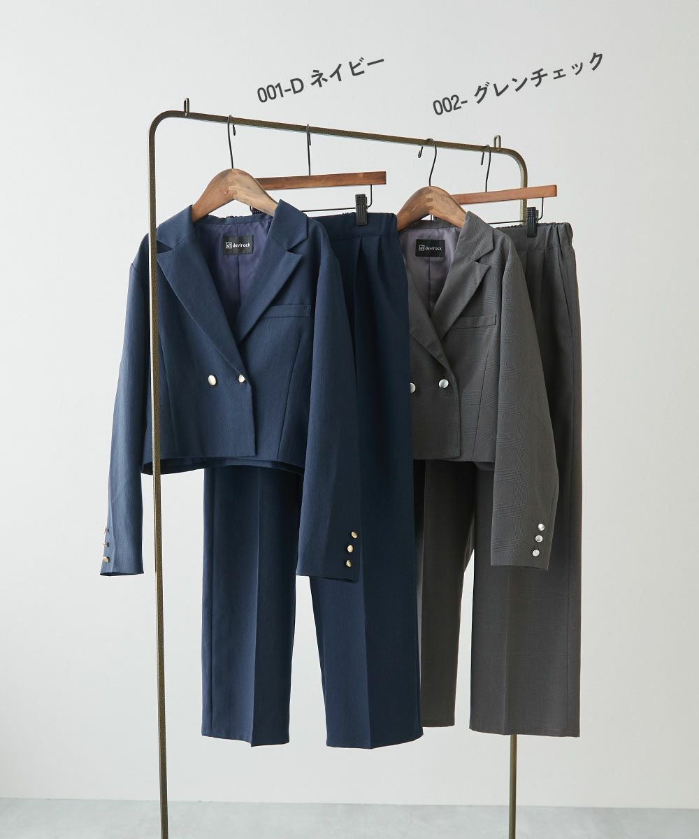 フォーマル ガールズ ロングパンツ セットアップ | 子供服の通販