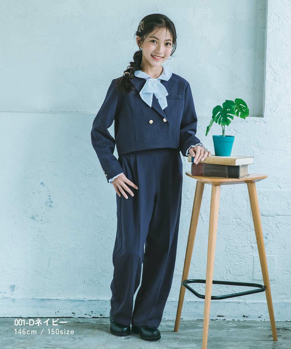フォーマル ガールズ ロングパンツ セットアップ | 子供服の通販