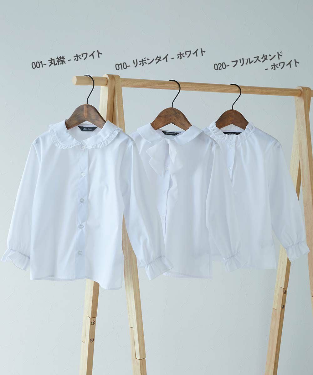 SPECIAL SALE 33%OFF】えらべる フォーマルデザインブラウス | 子供服