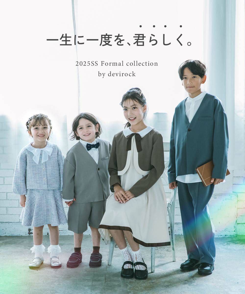 SPECIAL SALE 33%OFF】えらべる フォーマルデザインブラウス | 子供服