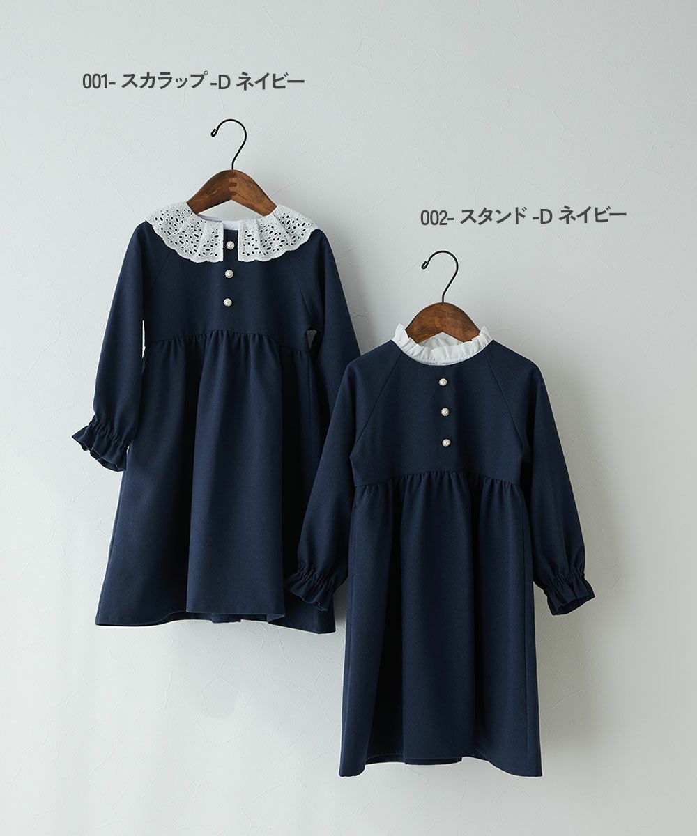 SPECIAL SALE 40%OFF】えらべる フォーマルワンピース | 子供服の通販